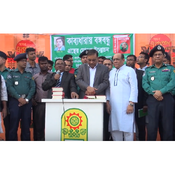 You are currently viewing Hi-Care Group Founder Humayun Kabir Makes Speech On Book Inauguration Ceremony